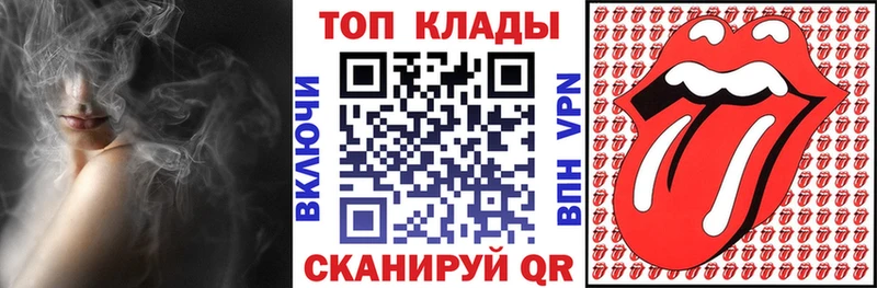 Купить наркотики сайты Усмань А ПВП МДМА Канабис