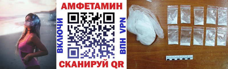 ссылка на мегу вход  Усмань  АМФ 97%  магазин продажи  