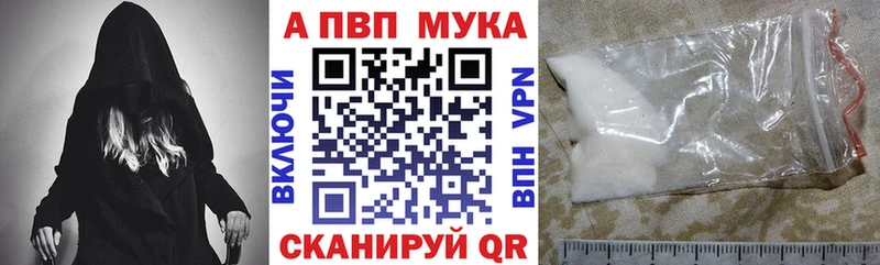 закладки  Усмань  A-PVP СК КРИС 