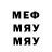 МДМА кристаллы Dima Monsky
