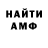 Amphetamine VHQ Vova Super