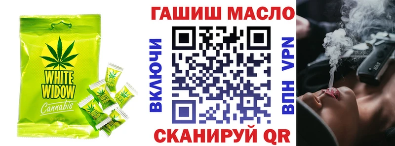 Печенье с ТГК марихуана  закладки  Усмань 