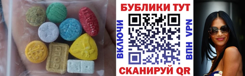 Ecstasy Punisher  Усмань 