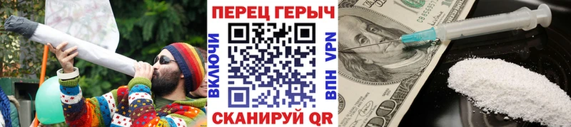 Героин хмурый  купить наркотик  МЕГА онион  Усмань 