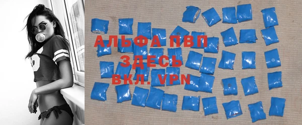 альфа пвп VHQ Арсеньев
