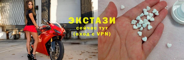таблы Армянск