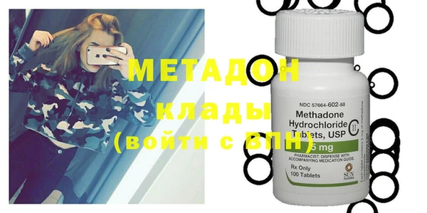 мефедрон мука Аркадак