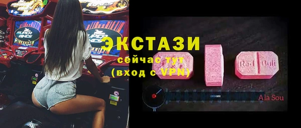 альфа пвп VHQ Арсеньев