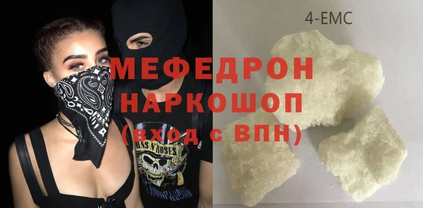 таблы Армянск