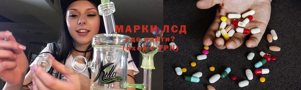 альфа пвп VHQ Арсеньев