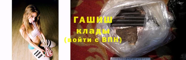 мефедрон мука Аркадак