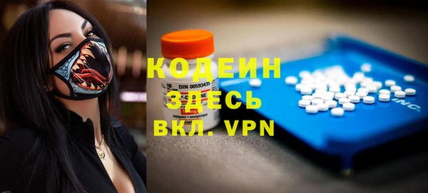 альфа пвп VHQ Арсеньев