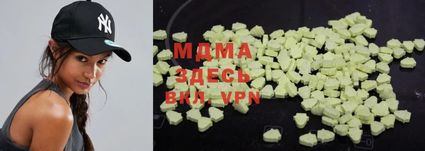 мефедрон мука Аркадак
