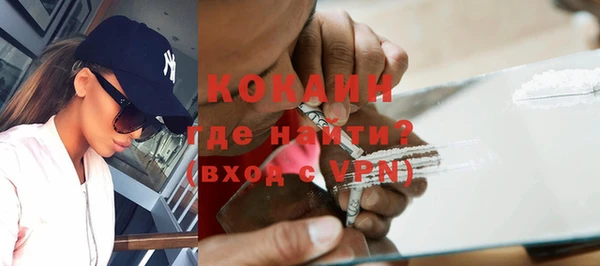 альфа пвп VHQ Арсеньев