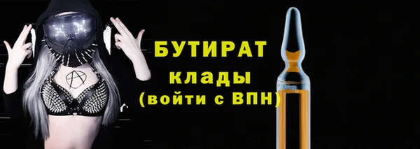 таблы Армянск