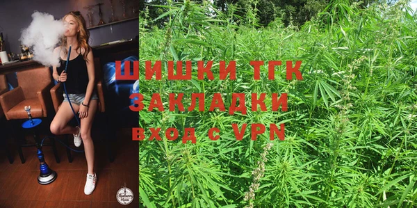 мефедрон мука Аркадак