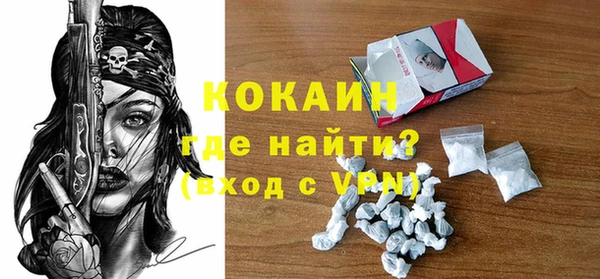 альфа пвп VHQ Арсеньев