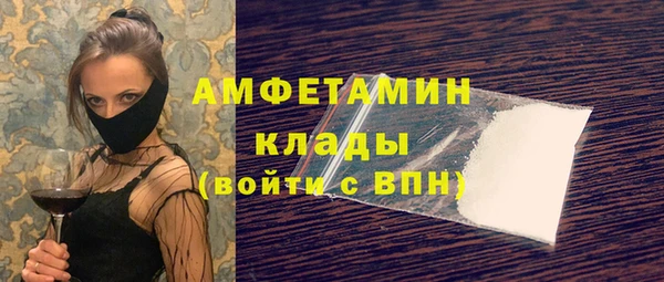 альфа пвп VHQ Арсеньев