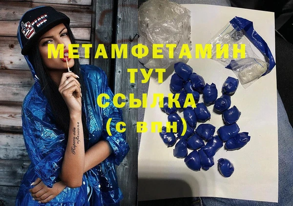 мефедрон мука Аркадак