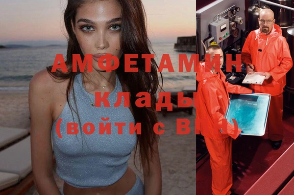таблы Армянск