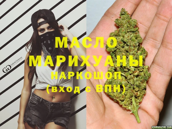 таблы Армянск