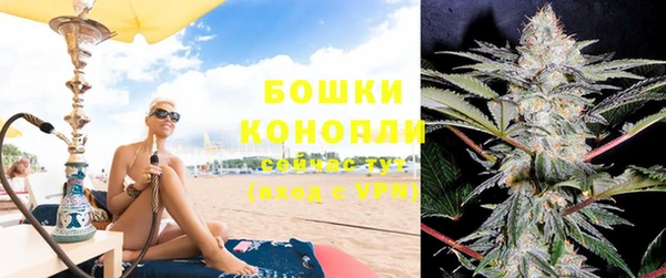 мефедрон мука Аркадак