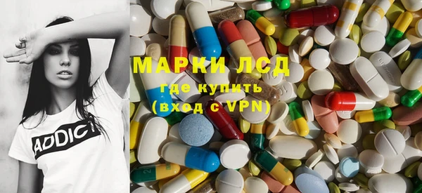 альфа пвп VHQ Арсеньев
