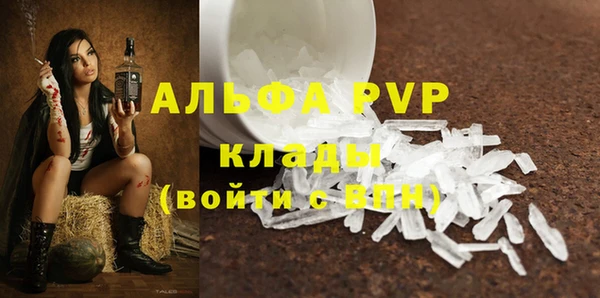 таблы Армянск
