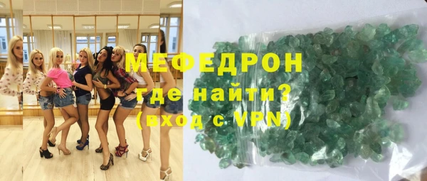 альфа пвп VHQ Арсеньев