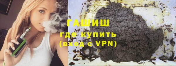 таблы Армянск