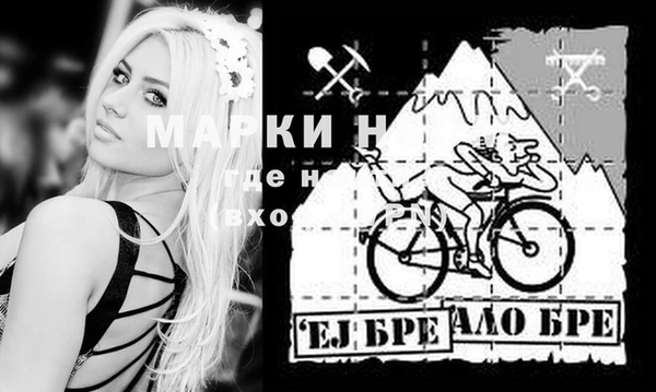 мефедрон мука Аркадак