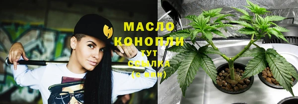 таблы Армянск