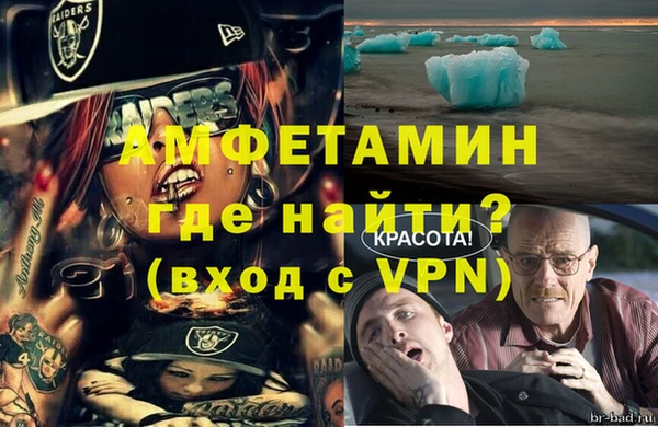 альфа пвп VHQ Арсеньев