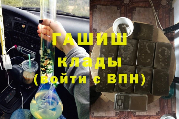 мефедрон мука Аркадак