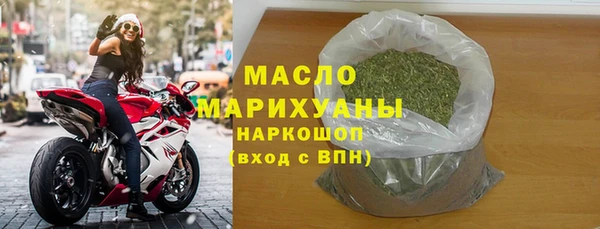 таблы Армянск