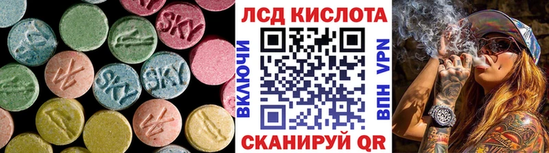 LSD-25 экстази ecstasy  закладка  Усмань 