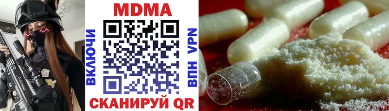 MDMA VHQ Усмань