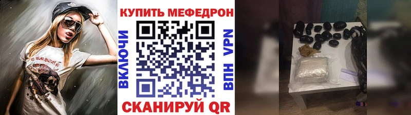 МЯУ-МЯУ мука  МЕГА зеркало  Усмань 