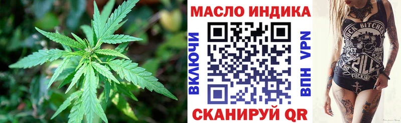 Дистиллят ТГК вейп с тгк как найти Усмань